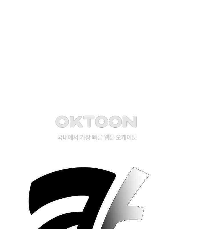 데빌샷 165화 목도 (4) 71