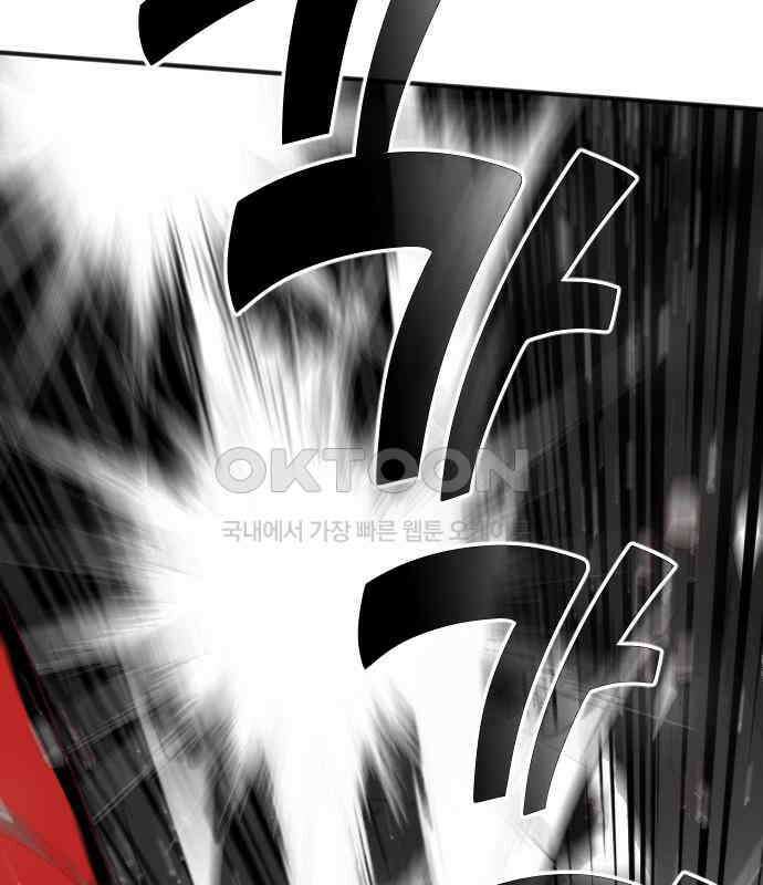 데빌샷 165화 목도 (4) 72