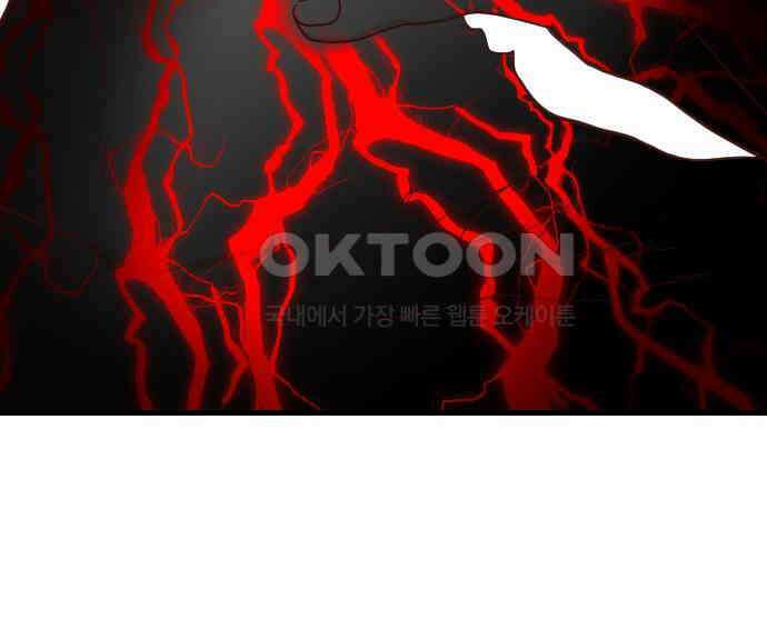 데빌샷 165화 목도 (4) 88