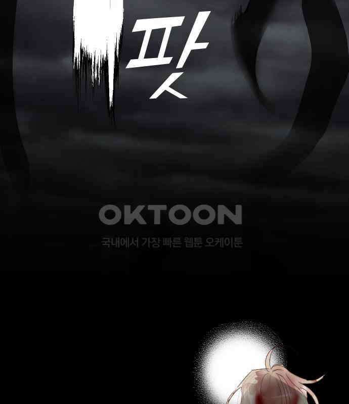 데빌샷 165화 목도 (4) 95