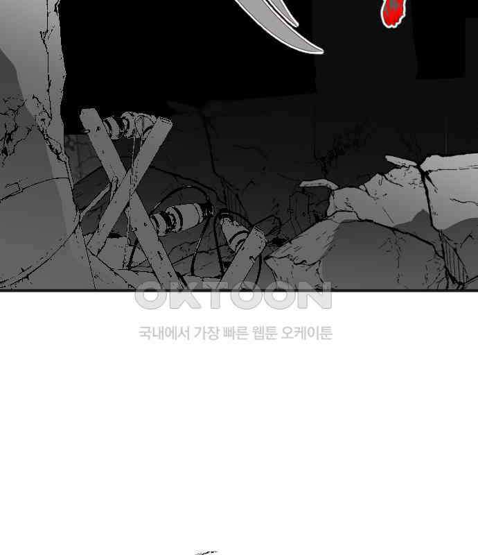 데빌샷 165화 목도 (4) 99