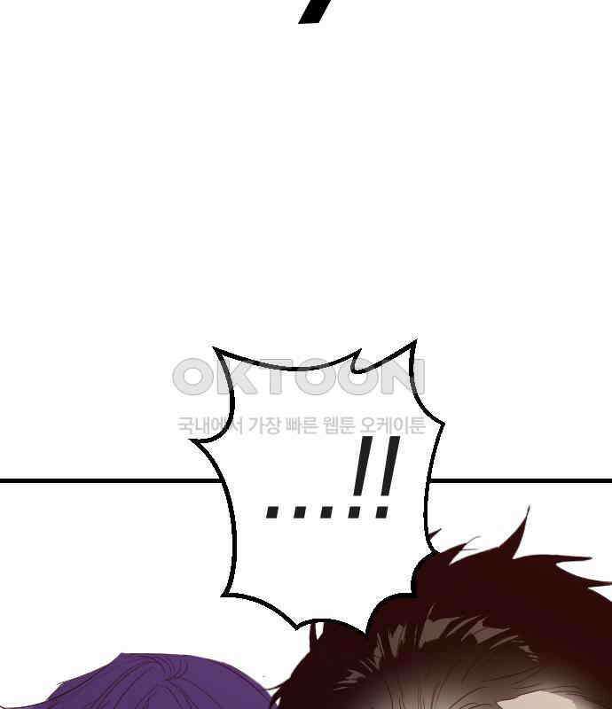 데빌샷 165화 목도 (4) 106