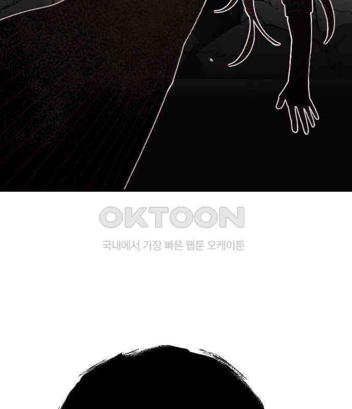 데빌샷 165화 목도 (4) 113