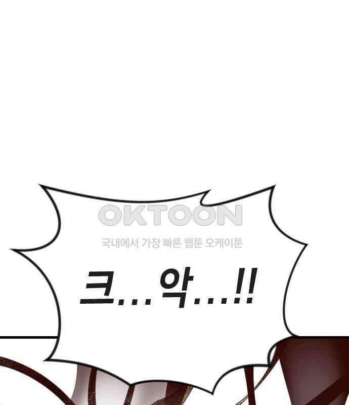 데빌샷 165화 목도 (4) 136