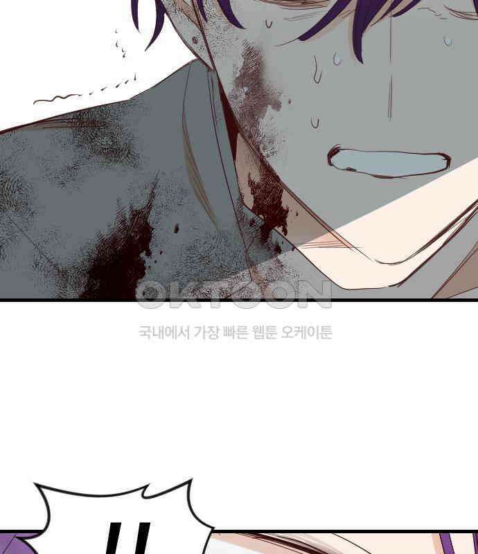 데빌샷 165화 목도 (4) 151