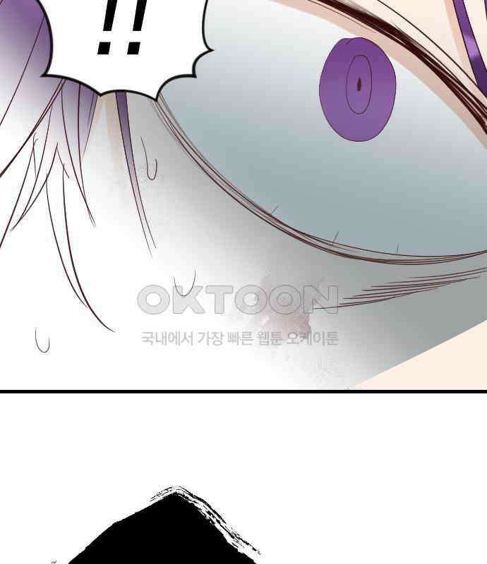 데빌샷 165화 목도 (4) 152