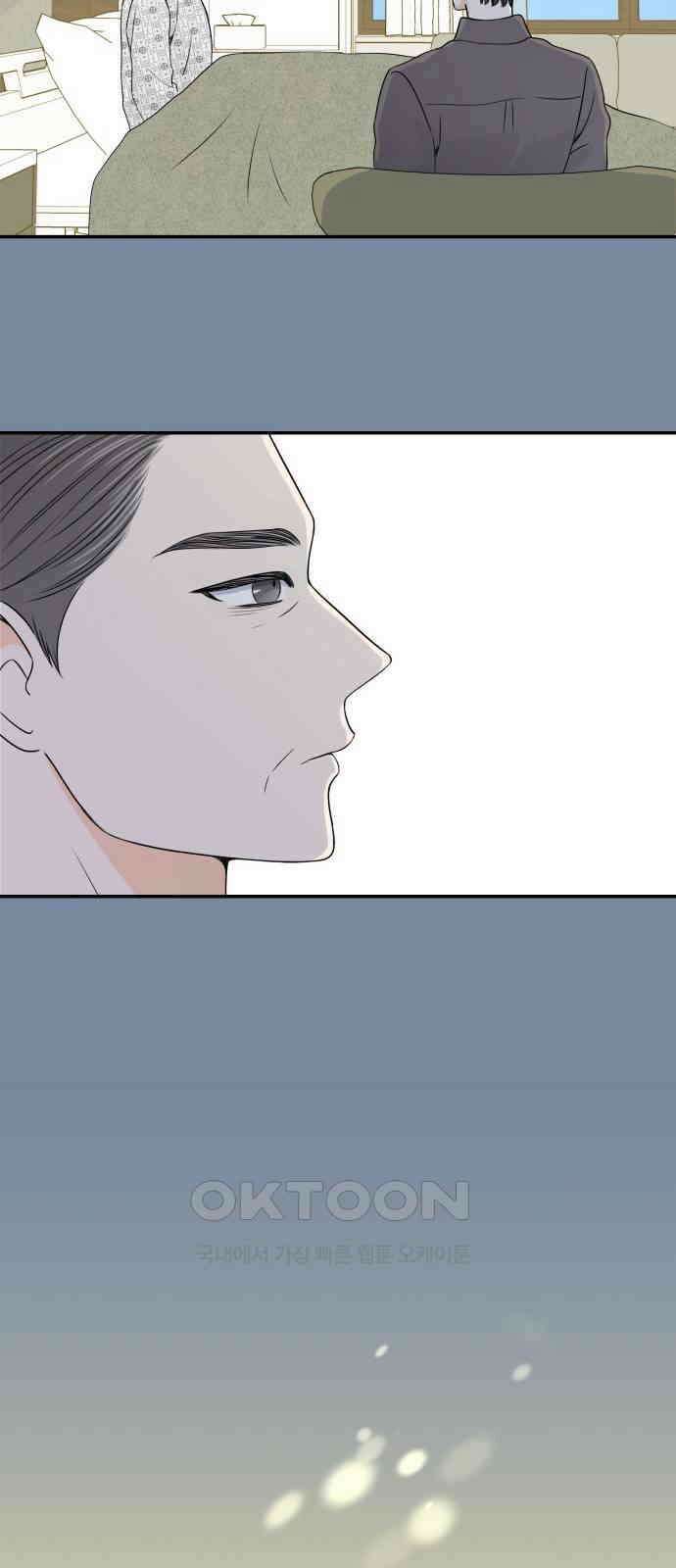 완벽한 파트너 86화 9