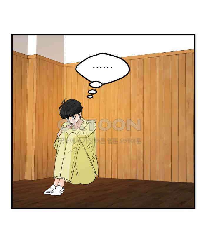 신혼부부 생활 백서 86화 4