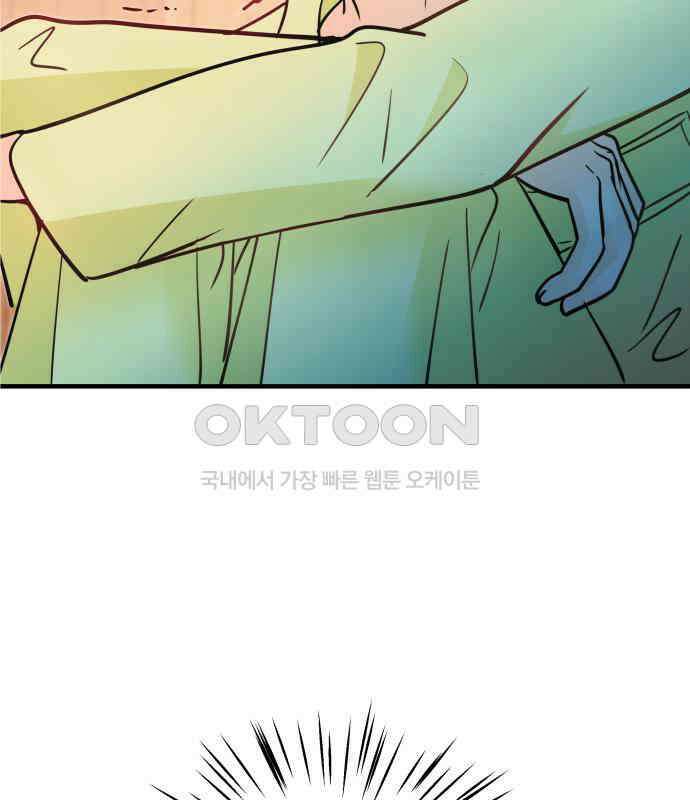신혼부부 생활 백서 86화 16
