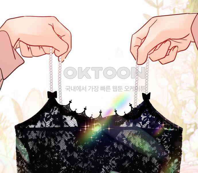 신혼부부 생활 백서 86화 57