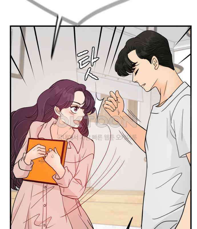 신혼부부 생활 백서 86화 76