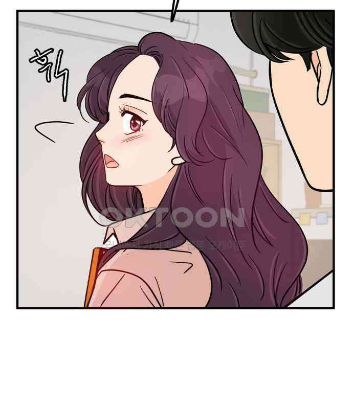 신혼부부 생활 백서 86화 80