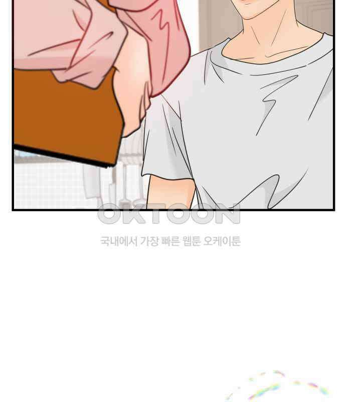 신혼부부 생활 백서 86화 82