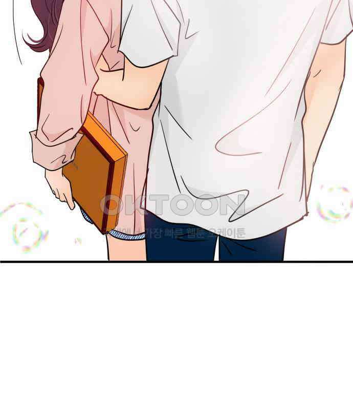 신혼부부 생활 백서 86화 84