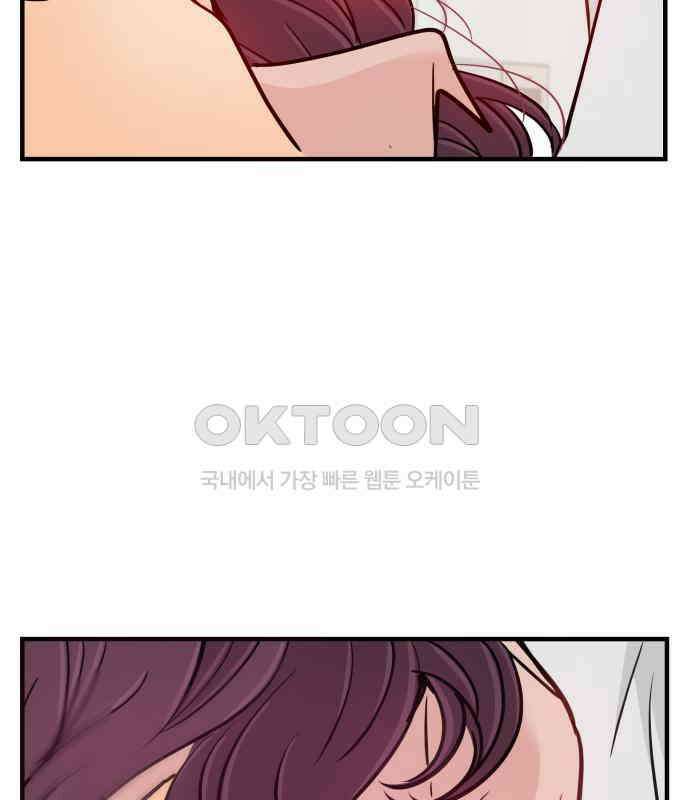 신혼부부 생활 백서 86화 88