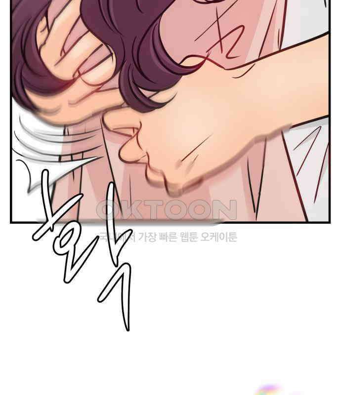 신혼부부 생활 백서 86화 89