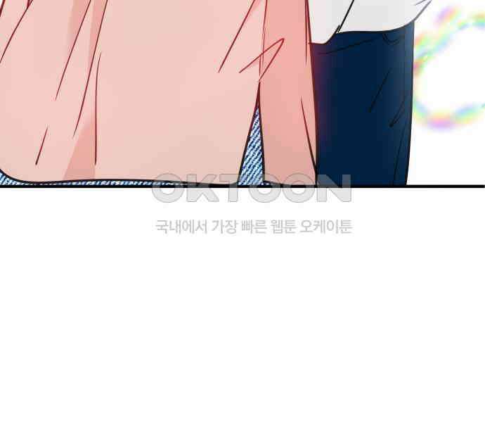 신혼부부 생활 백서 86화 92