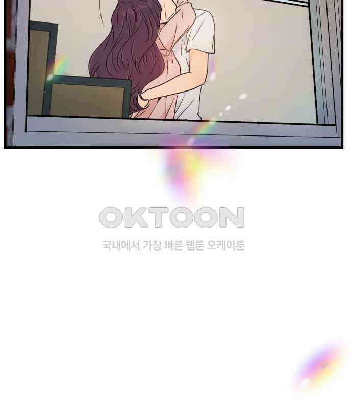 신혼부부 생활 백서 86화 94