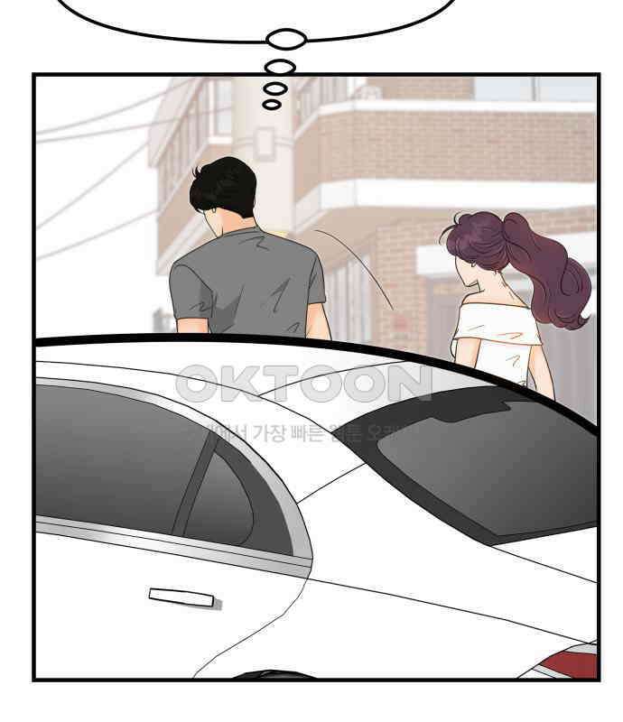 신혼부부 생활 백서 86화 114