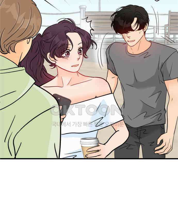 신혼부부 생활 백서 86화 139