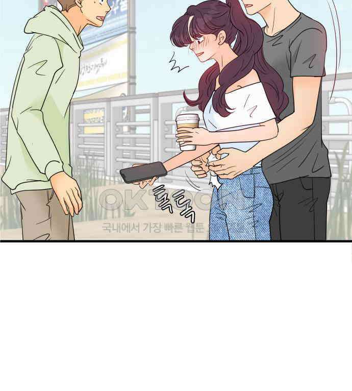 신혼부부 생활 백서 86화 141