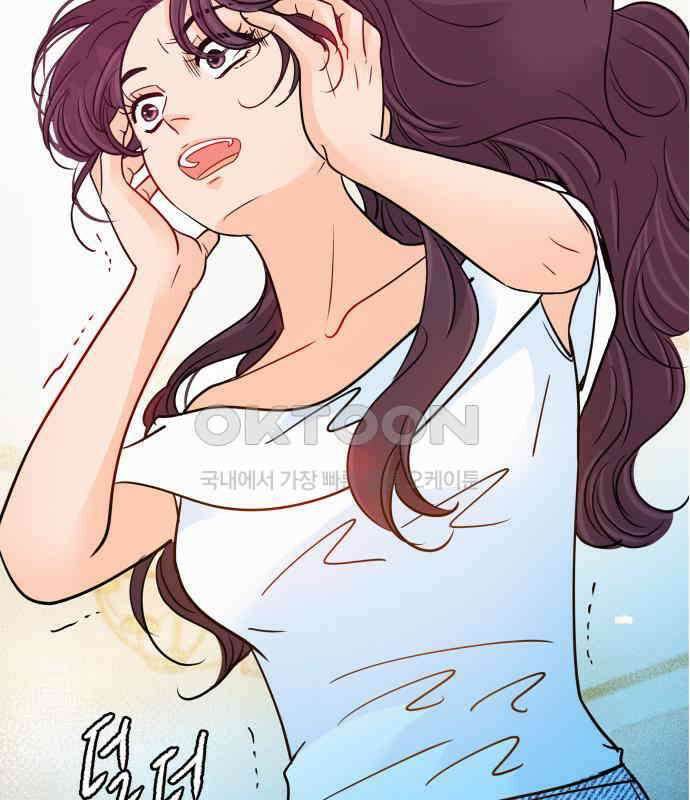 신혼부부 생활 백서 86화 158