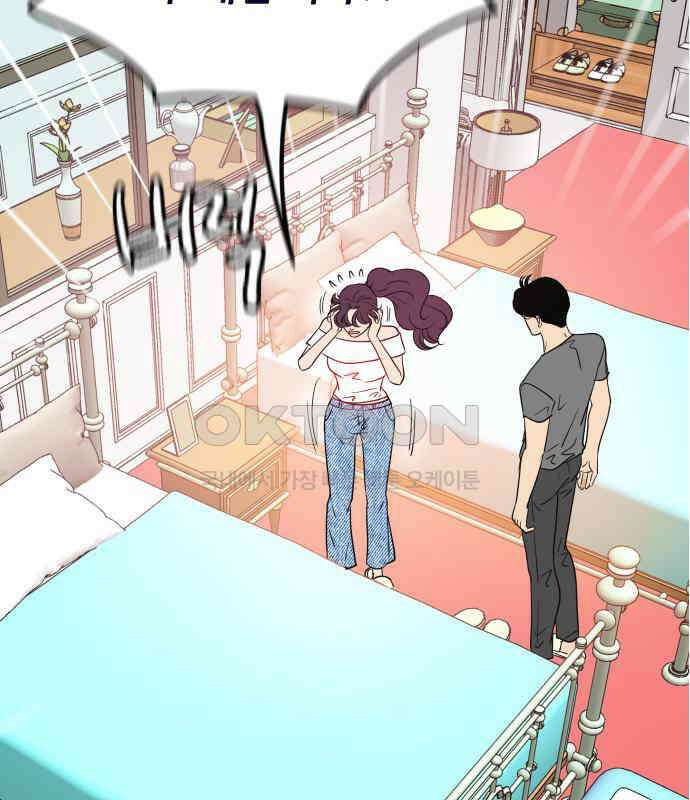 신혼부부 생활 백서 86화 160