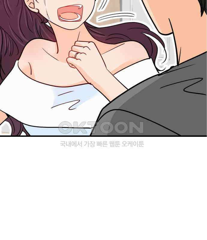 신혼부부 생활 백서 86화 163