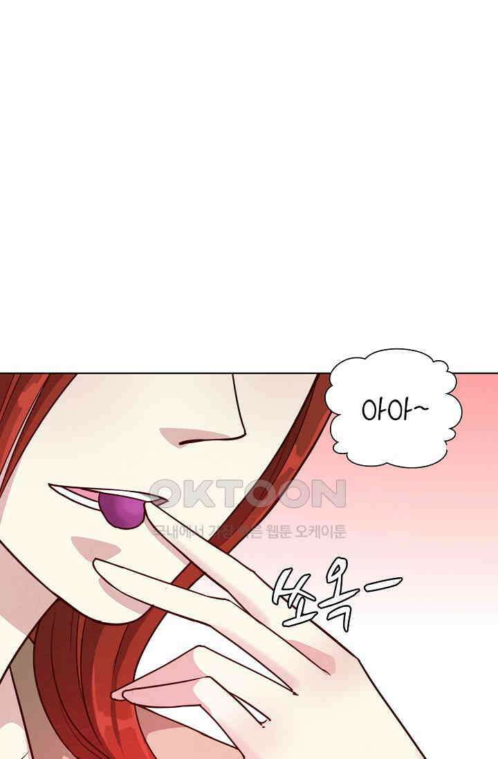 사악한 왕의 독한 왕비 168화 2