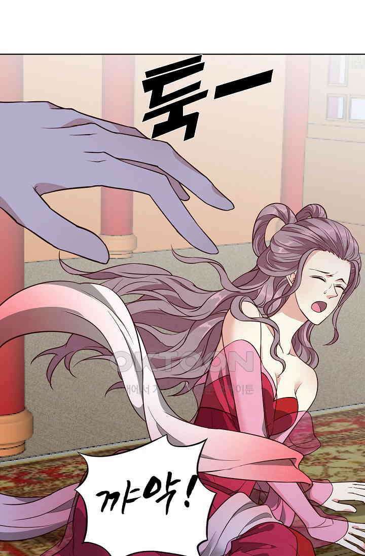 사악한 왕의 독한 왕비 168화 8