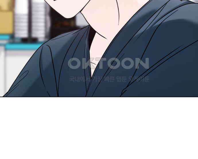 키스는 자기 전에 48화 7