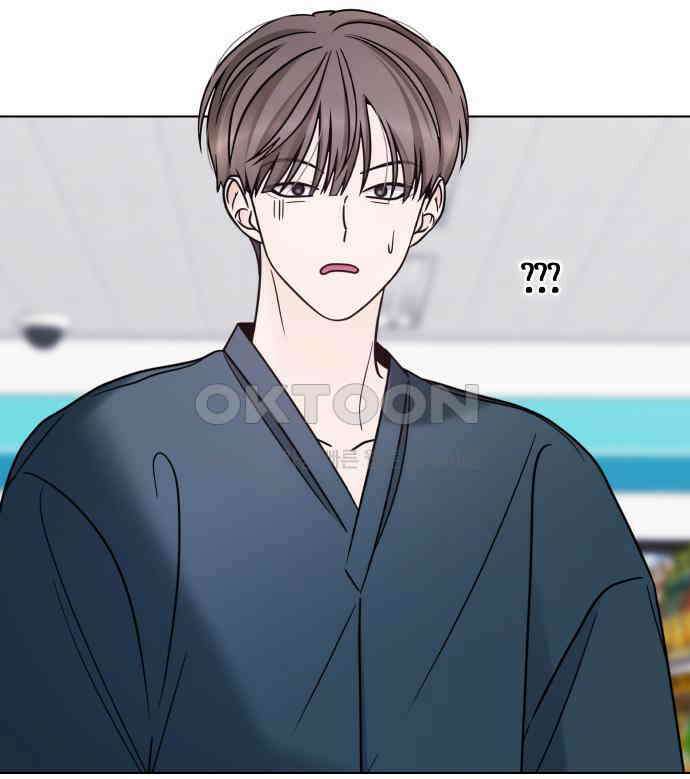 키스는 자기 전에 48화 13