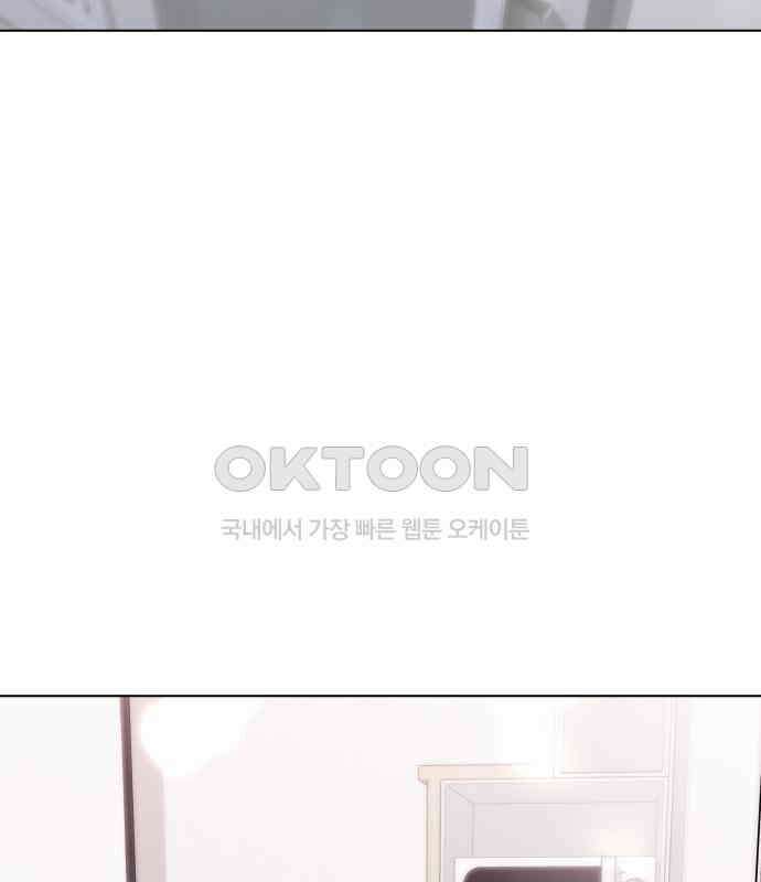 키스는 자기 전에 48화 17