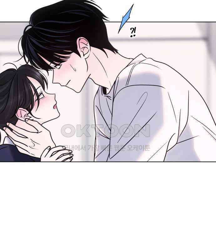 키스는 자기 전에 48화 20