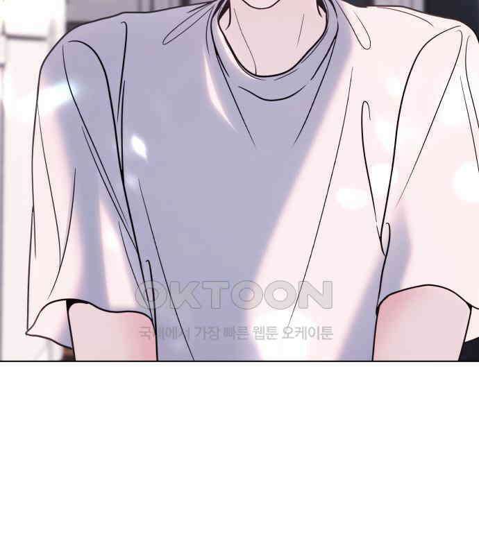 키스는 자기 전에 48화 24