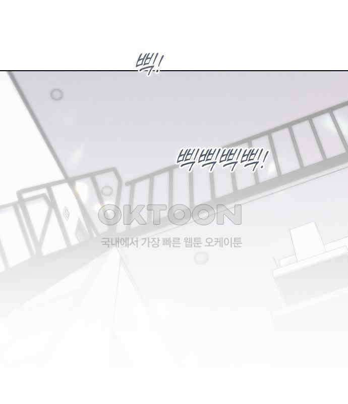 키스는 자기 전에 48화 30