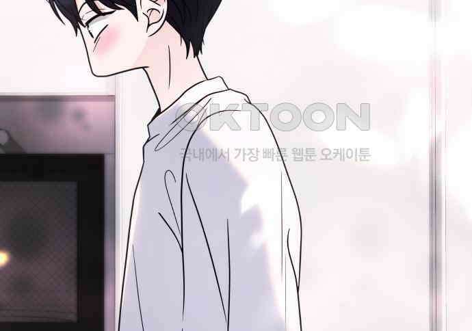 키스는 자기 전에 48화 34