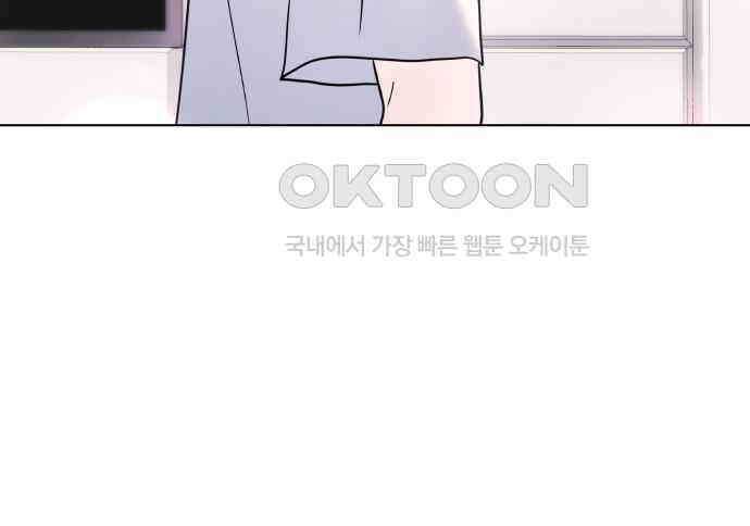 키스는 자기 전에 48화 35