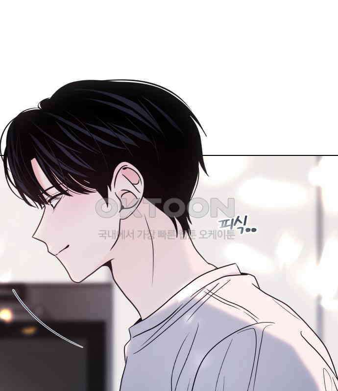 키스는 자기 전에 48화 36