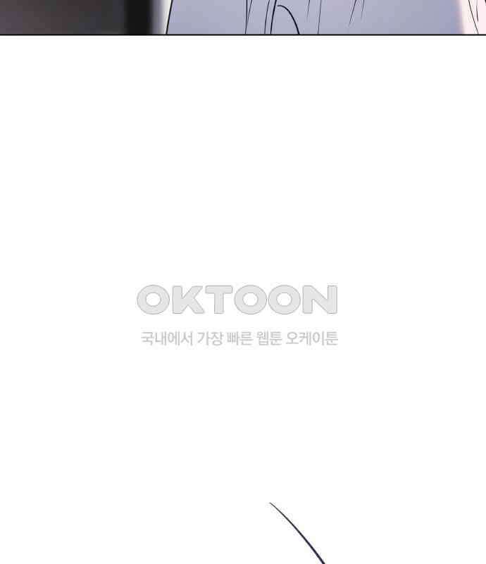 키스는 자기 전에 48화 37
