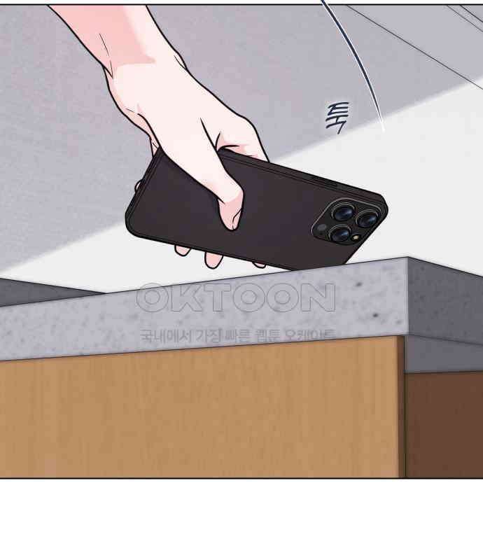 키스는 자기 전에 48화 38