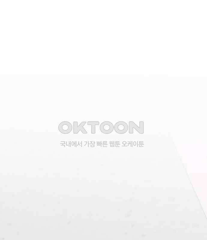 키스는 자기 전에 48화 41
