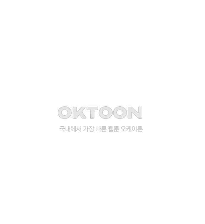 키스는 자기 전에 48화 48