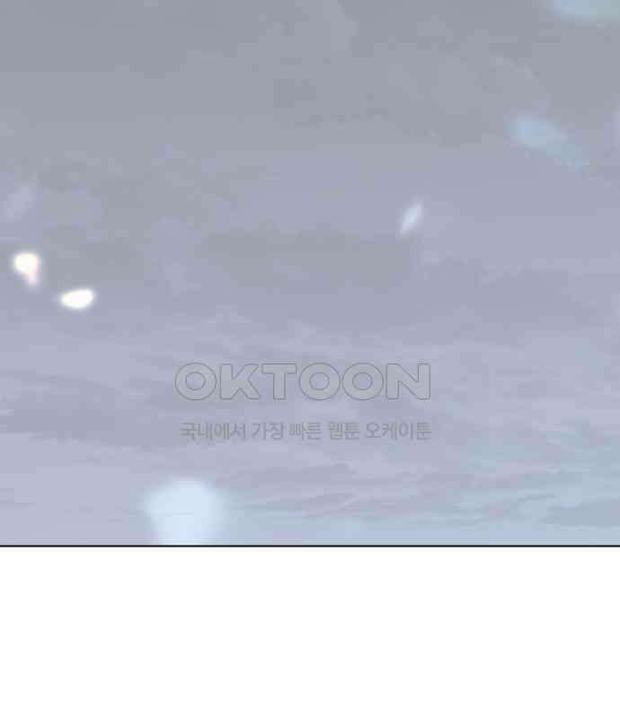 키스는 자기 전에 48화 51