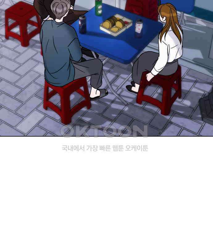 키스는 자기 전에 48화 57
