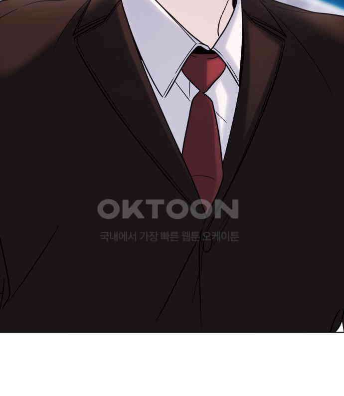 키스는 자기 전에 48화 68