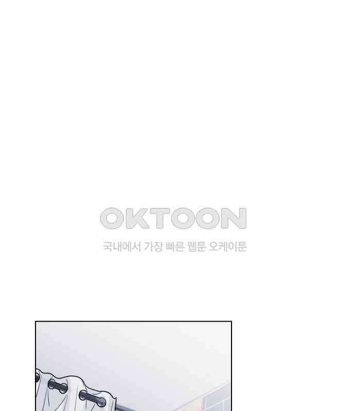 키스는 자기 전에 48화 85