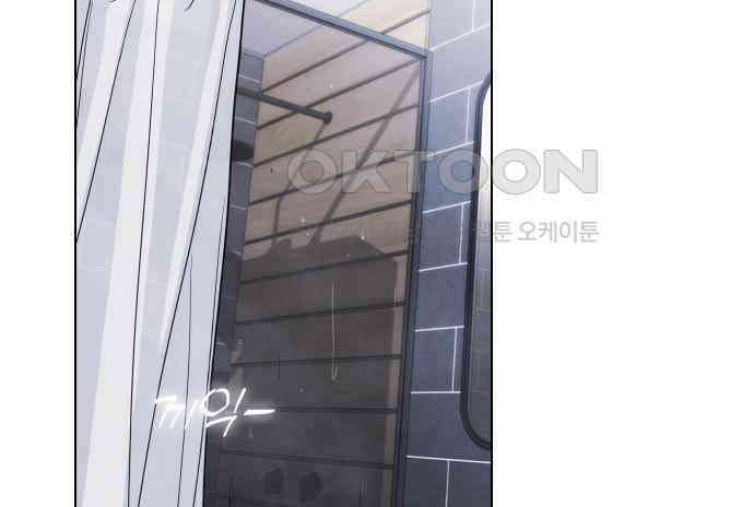 키스는 자기 전에 48화 86