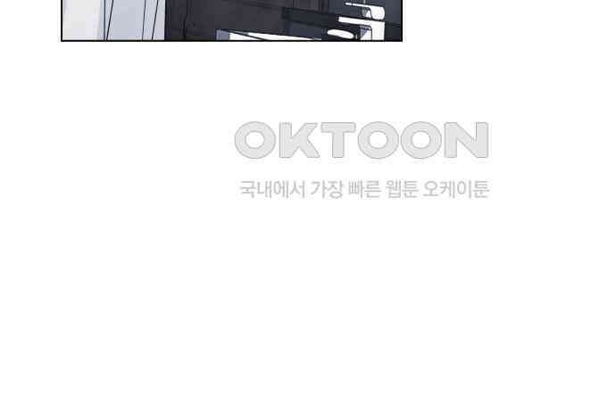키스는 자기 전에 48화 87