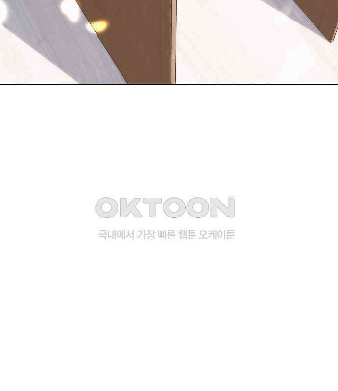 키스는 자기 전에 48화 89